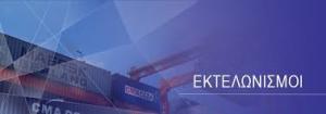 Στεφανίδης Βασίλειος