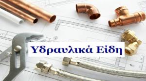 Παναγάκος Νικόλαος