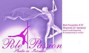 Pole Passion