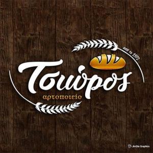 Αρτοποιείο Τσιώρος