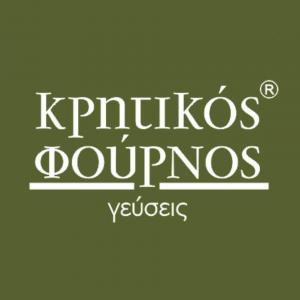 Κρητικός Φούρνος - Γεύσεις