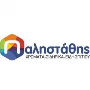 Παληστάθης Γεώργιος