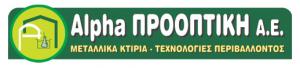 Alpha Προοπτική
