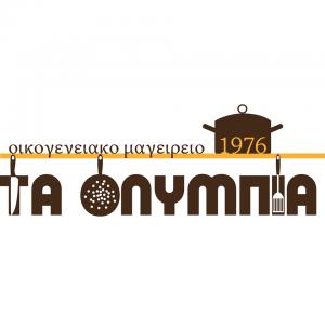 Τα Ολύμπια