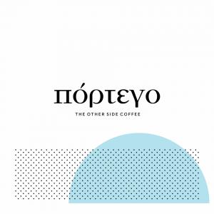 Πόρτεγο