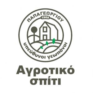 Αγροτικό Σπίτι Παπαγεωργίου