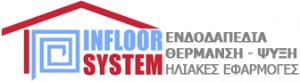Infloor System
