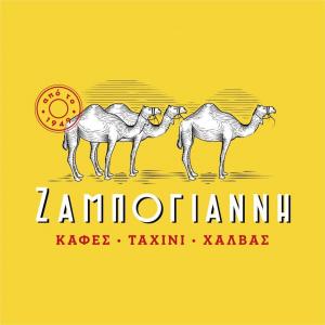 Αφοι Ζαμπογιάννη