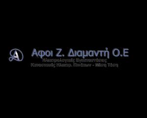 Αφοί Διαμαντή