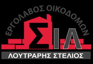 Λουτράρης Στέλιος