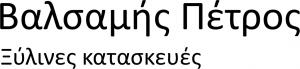 Βαλσαμής Πέτρος