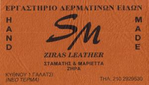 Ziras Leather
