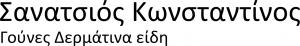 Σανατσιός Κωνσταντίνος