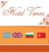 Hotel Vienni
