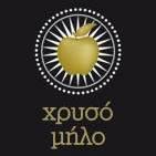 Χρυσό μήλο
