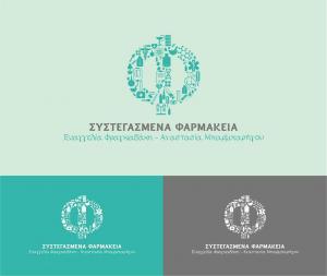Συστεγασμένα Φαρμακεία Φραγκιαδάκη Ευαγγελία Μπραμπαρήγου Αναστασία