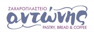 Pastry shop Antonis