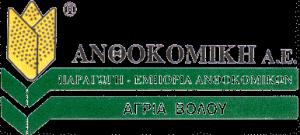 Ανθοκομική ΑΕ