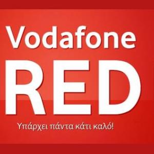 Vodafone Shop Σκιάθου