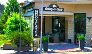 Gallery of taste