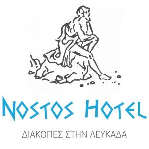 Nostos Hotel Lefkada