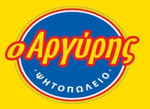 Ο Αργύρης