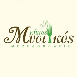 Μυστικός Κήπος