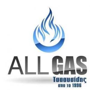 All Gas Τσαουσίδης