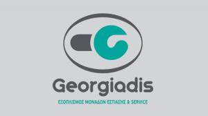 Εξοπλισμοί Γεωργιάδης