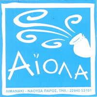 Αίολα Aeola