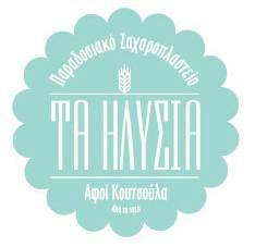 Τα Ηλύσια