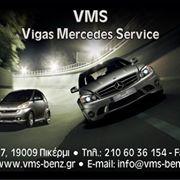 Vigas Mercedes Service