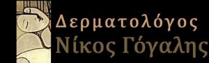 Γόγαλης Νικόλαος