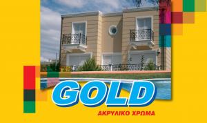 Gold Χρυσάφης