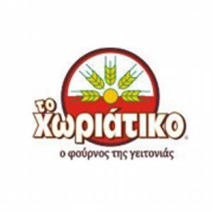 Το Χωριάτικο