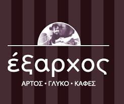 Έξαρχος
