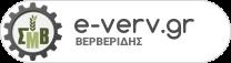 Βερβερίδης