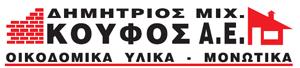 Κουφός Δημήτριος