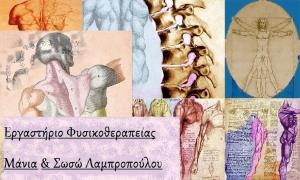 Λαμπρoπούλου Μαλαματένια