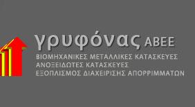 Q-metal ΜΟΝΟΠΡΟΣΩΠΗ ΙΚΕ