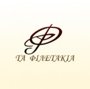 Τα Φιλετάκια