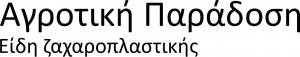 Αγροτική Παράδοση