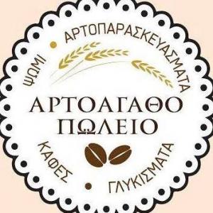 Αρτοαγαθοπωλείο 21