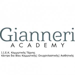 Γιαννέρη Academy