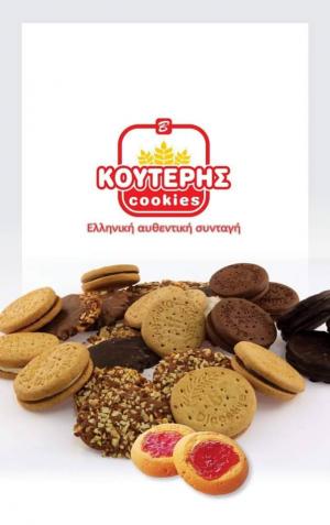Κουτέρης Agrinio Cookies