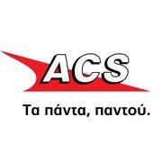 Acs Courier Δράμας
