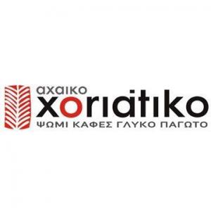 Το Αχαϊκό Χωριάτικο