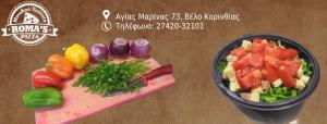 Roma's Pizza
