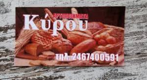 Απόλλων