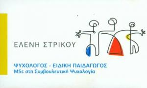 Στρίκου Ελένη
